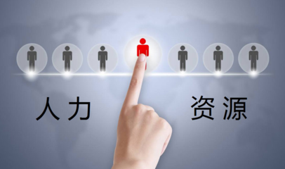 哈密市人力資源管理咨詢 專業(yè)助力，合作共贏