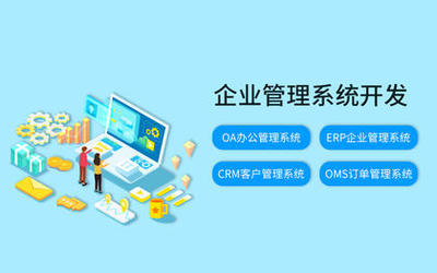 武漢CRM軟件開發多少錢？企業CRM開發服務費用解析