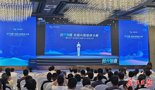三大科技巨頭攜手，國產(chǎn)加速芯片與軟件適配中心在武漢正式落地