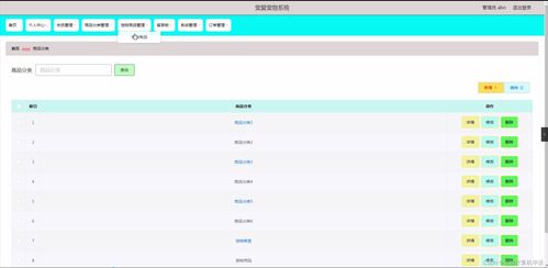 寵愛無界 基于SpringBoot的智能寵物服務(wù)系統(tǒng)o3pmb設(shè)計(jì)與武漢軟件開發(fā)實(shí)踐