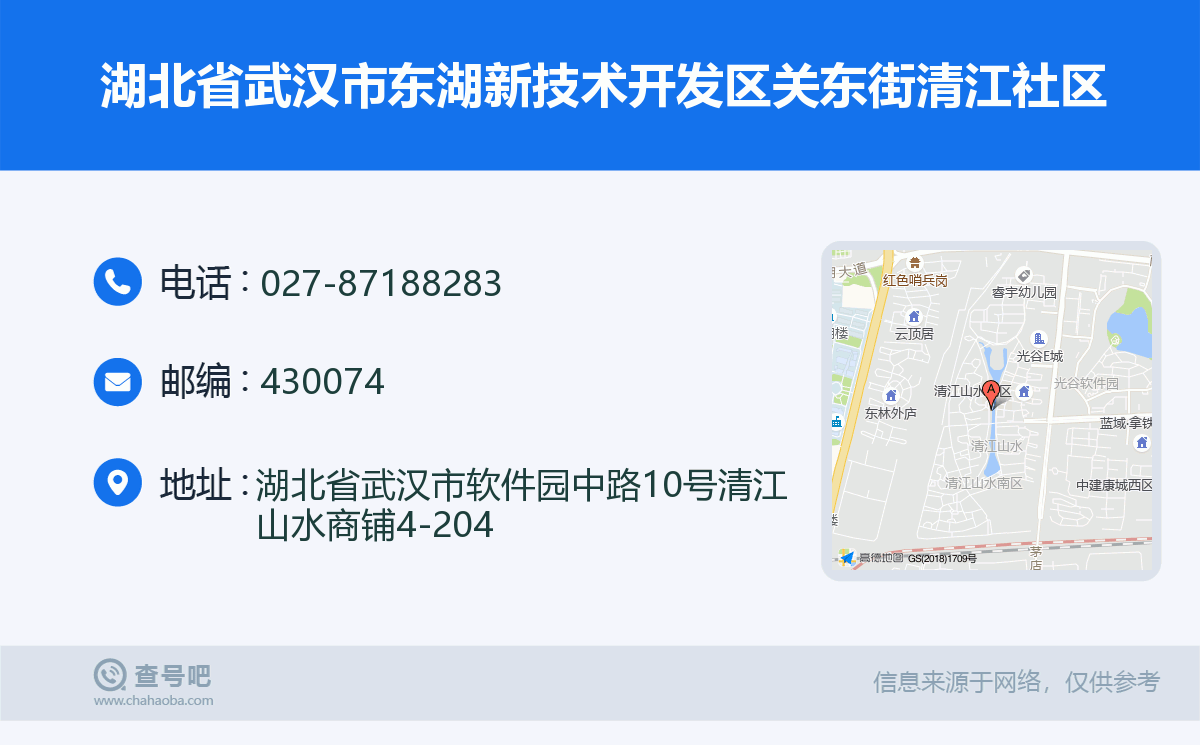 武漢軟件開發(fā) 在創(chuàng)新沃土上的崛起之路