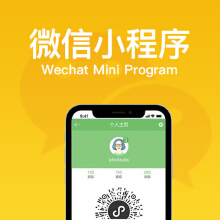 武漢其他軟件開發公司